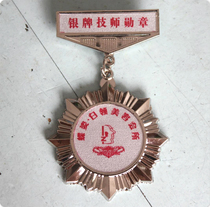 Custom Gold Silver Bronze medal Badge medal medal bie zhang commemorative logo prizes office supplies