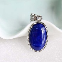 Water jade ice natural lapis lazuli pendant inlaid lapis lazuli necklace pendant Afghan primary color physical