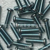 Double-row skates double-row skates brake accessories screw thickness 10 marked price