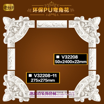 European living room Plaster line TV background wall border decoration pu line Ceiling corner Flower plaster modeling four corners