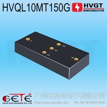 Three-phase high-voltage rectifier Bridge HVQL10MT150G high-voltage three-phase bridge rectifier 1A15KV high-pressure Bridge