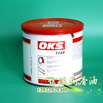 German OKS1149 long-acting grease Rolling and sliding bearing grease containing PTFE long-acting silicone grease