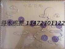 (Seven starboard grandchildren make a fortune) to get water Funeral Supplies to release Flower Circle Manufacturer Direct Sales Bereavement Supplies