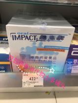 Hong Kong Mannings Super Restorative