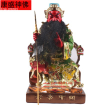 12-inch Dunhuang Color Zhenxu Station carrying a knife sitting on the dragon chair sword refers to Guan Gongwu Caishen Guandi Shengjun Taoist Idol