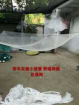 Nylon net moving net fishing net lifting net moving net shrimp net lifting net cage pulling net Qingtang net fishing net