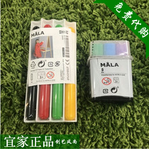 IKEA Mora whiteboard pen brush with blackboard eraser multi-color with rubber brush domestic