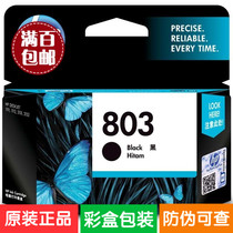 HP HP 803 Black Color Inkjet printer Original ink cartridge 1112 2132 1111 2131