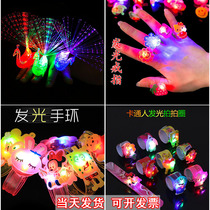 Childrens light-emitting small toy bracelet ring peacock finger flashing light night market micro-business push small gift stall batch