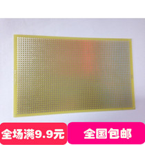 10*15cm Universal board hole board experimental board Single-sided PCB circuit board 2 54mm bread board