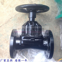 Shanghai valve five factories EG41J English diaphragm valve manual lined diaphragm valve DN25 40 50 80-200