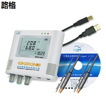 (Luge) L95-6 high precision industrial grade temperature and humidity recorder three-way temperature and humidity meter