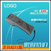 Consummate TY-28MJ handheld detector portable iron detector High sensitive inspection needle machine direct selling machine direct selling machine
