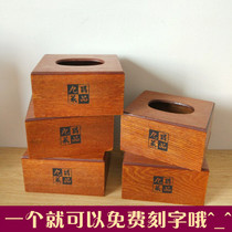 (Daily specials)Home paper box Wooden tissue box European creative retro pastoral dining room living room