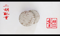 Guyuefang erhu accessories erhu counterweight diameter 4cm standard counterweight erhu special counterweight