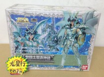 (Dragon Star Xing) Bandai Shengyi Myth Bronze Saint Dragon Dragon Star Seiya