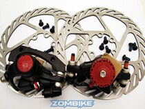 Physical store spot brake BB5 BB7 line disc brake disc brake with disc