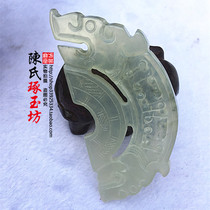 Xiuyu Yubi Antique dragon accessories Double-sided carved semicircular jade Pi jade spring DIY handmade accessories Ancient costume shooting jade