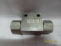 Hydraulic shuttle valve hydraulic valve large flow hydraulic shuttle valve SF12 31 18 * 1 5 Construction machinery shuttle valve