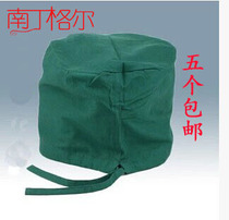 Nightingale nurse cap antibacterial cotton gauze round hat operating room doctor hat dark green hat 5