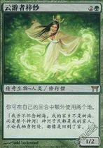 Chicken Leg Mushroom Card Wan Zhi Card MTG Owen Folk English CHK Green Gold Yun Youzai Zi yarn