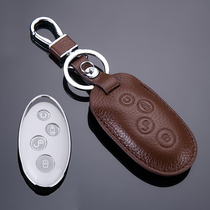 Suitable for BYD Yuan key bag set BYD 17 models S7 key bag set 17 years song max key set
