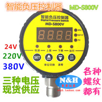 Negative pressure gauge-100KPA-0 digital display negative pressure gauge digital display vacuum pressure gauge vacuum switch negative pressure controller