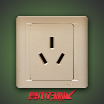 Simon switch socket panel 55 series champagne gold 86 type 20A three hole air conditioning plug champagne N52081-56
