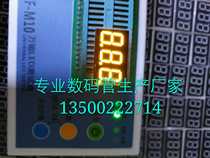 0 36 inch three-digit yellow digital tube 3361BY yellow digital tube 1298 common foot 22 5 * 14MM