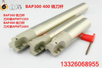 CNC milling cutter bar right angle milling cutter bar BAP400R square shoulder milling cutter bar C24 C25 C32 APMT1604