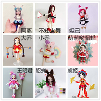 (16 paragraphs) Rong @ Yao Hero @ Alliance Electronic Diagrams Decontrol Crochet Hook Needle Doll Handmade Diy Tutorial