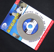 Diamond Emery grinding blade cutting sheet glass agate grinding sharp 150 mesh 100*20 holes