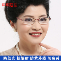 Brand womens middle-aged mother leisure radiation-proof HD anti-blue light reading glasses far-sighted mirror flower mirror 8017