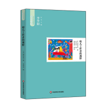 The vision of child care workers Child psychologists' admiration for real education practice records and teaching reflections Waldor Normal University Press Author: (Day)Tsui Shouzhen