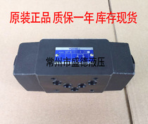 YUKEN Yuci oil research superimposed hydraulic control check valve MPW-03-4-20 original warranty for one year