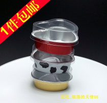 Disposable tin paper cup 100ml heart shaped aluminum foil cup pudding cup egg tart cup egg tart cup baking resistant aluminum foil cake Cup 100 set