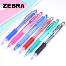 Japanese Zebra Pen KRM-100-BL True Beauty Activity Pencil Automatic Pencil (0 5mm)