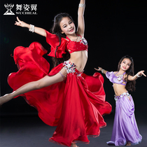 Dance Gesture Wing Belly Dance Performance Suit New Upscale Children Play Out Bra Open Fork Large Hem Skirt RT099