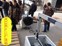 Youjia automatic baler automatic strapping machine Beijing free home delivery installation