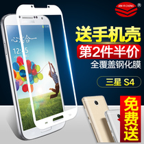 Samsung S4 full coverage film i959v i9502 full screen glass film S5 I9600 mobile phone protective film i9508