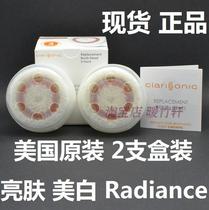 Spot Clarisonic Colerie mia2 bright skin-whitening Radiance brushed head 2 boxed