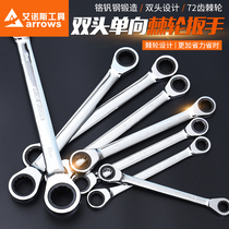 Double-head ratchet wrench labor-saving quick dual-purpose plum blossom open wrench car repair hardware tools
