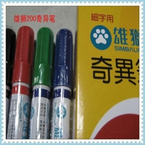 tai wan simbalion environmental qi yi bi red and blue and green four selectable entire purchase in Jiangsu Zhejiang and Anhui wholesale