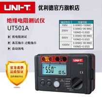 Ulide Insulation Resistance Tester UT501A UT502A MEGOHMMETER