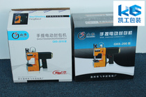 New Yamamoto sewing machine) GK9-2015 new listing portable charter machine) Yamamoto brand new sewing machine