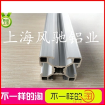 Industrial aluminum profile 3030 square tube aluminum profile 30*30 aluminum alloy profile aluminum 30 30 European standard aluminum profile