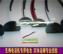 VT50AAAALH2BMTZ 500mAh 2 4V NiMH Battery cordless telephone compatible Battery