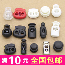 Button button mask plastic Bell Buckle spring buckle elastic adjustment buckle rope buckle buckle pig nose buckle