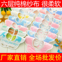 Baby Pure Cotton Small Containment Mouth Baby Saliva Towel Baby Newborn Enclosure 360 Degrees Rotatable 6 Layers Gauze Button Pussy