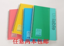 Special offer B5 coil book color thick transparent rollover PP student office notepad stationery notebook